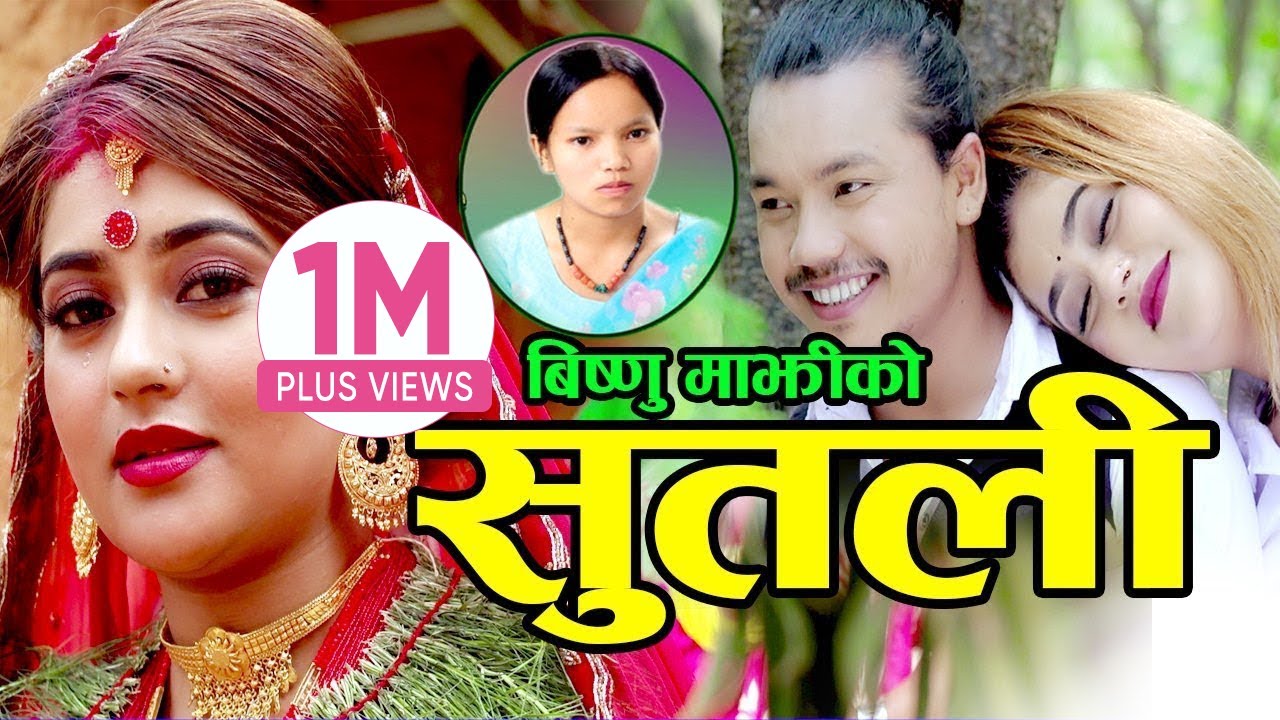 nepali song lokgeet nepali song lokgeet