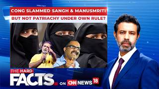 'Dangerous Trend': Kerala Minister Raises Concern Over Muslim Girls Following Atheist Pages | THF