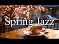 Атмосфера весеннего джаза в кофейне ☕ Фортепианная джазовая музыка для работы, учебы #10