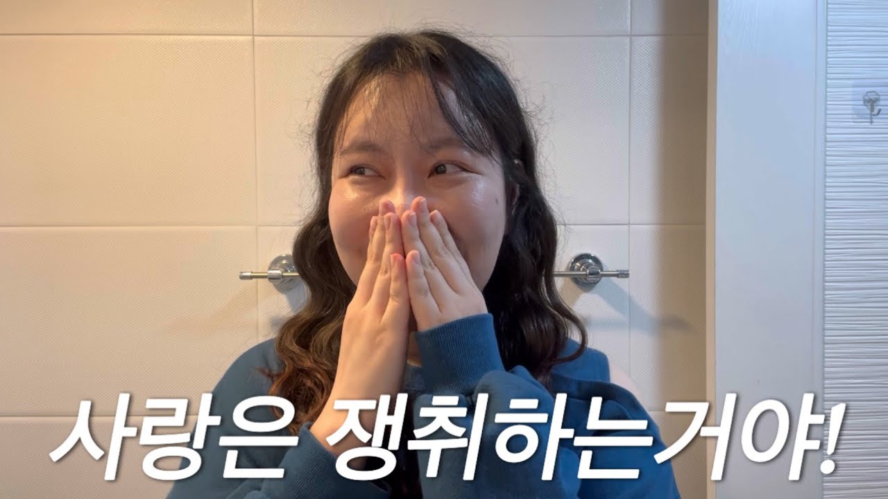 붕어빵의 계절 겨울,, 우리 연애시작 해볼래요?