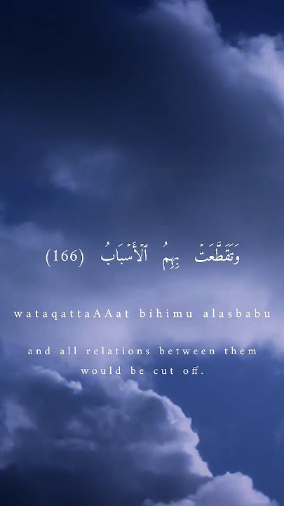 Surah Al-Baqarah • سورة البقرة | Translated to English | Mishary Rashid Al-Afasi | Great Recitation