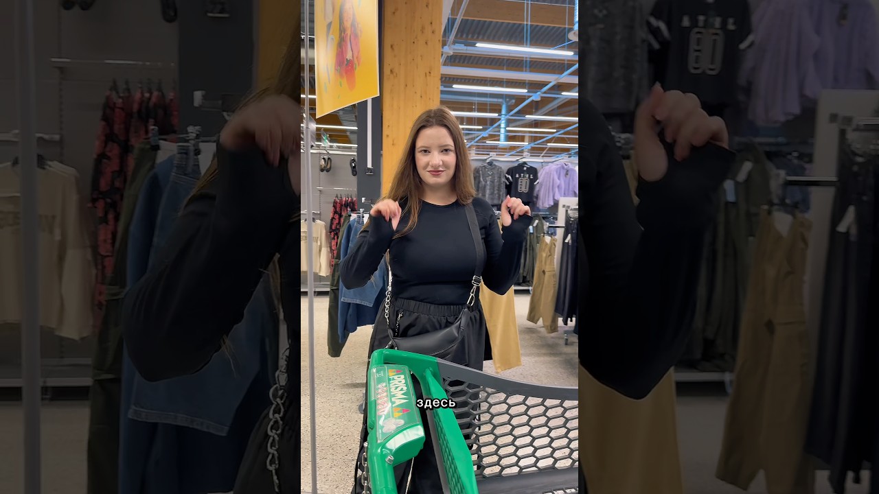 #ценывевропе