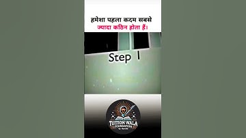 Motivational Video for ICSE Students Board Exam Preparation #icse #icseclass10