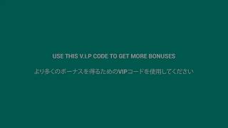 How do you use V.I.P code? screenshot 2