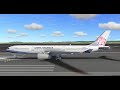 RFS KHH/RCKH-PVG/ZSPD