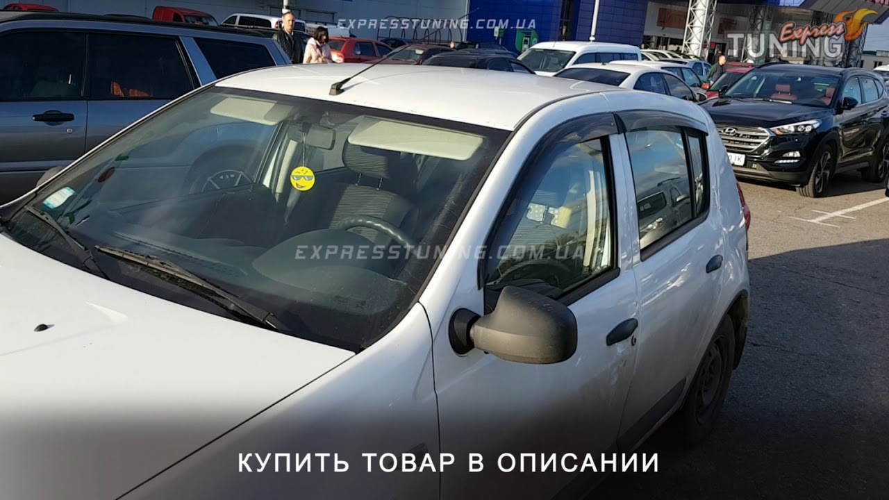 Дефлекторы рено сандеро 1