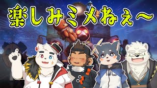 【ミメシスコラボ】偽物なんて間違える訳無いよな～～～【MIMESIS】