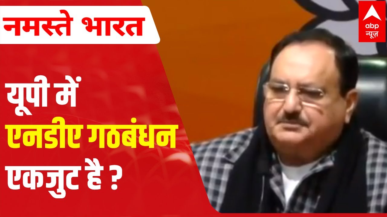 Uttar Pradesh Assembly polls: All is not well with BJP and its allies?