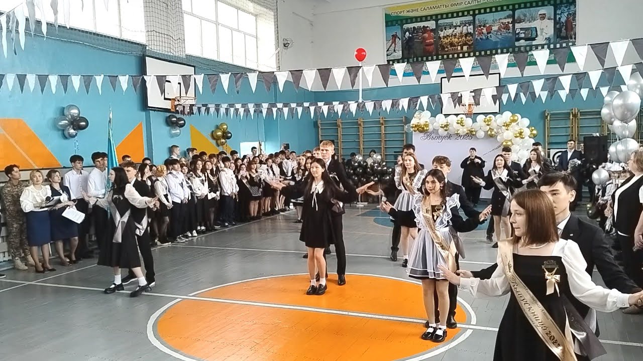 Вальс выпускников, 23 мая 2025 года