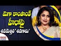 Ramya Krishna to play negative role in Mega hero movie