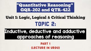 Inductive, deductive and adductive approaches of reasoning | Part 1 | Quantitative Reasoning 2 