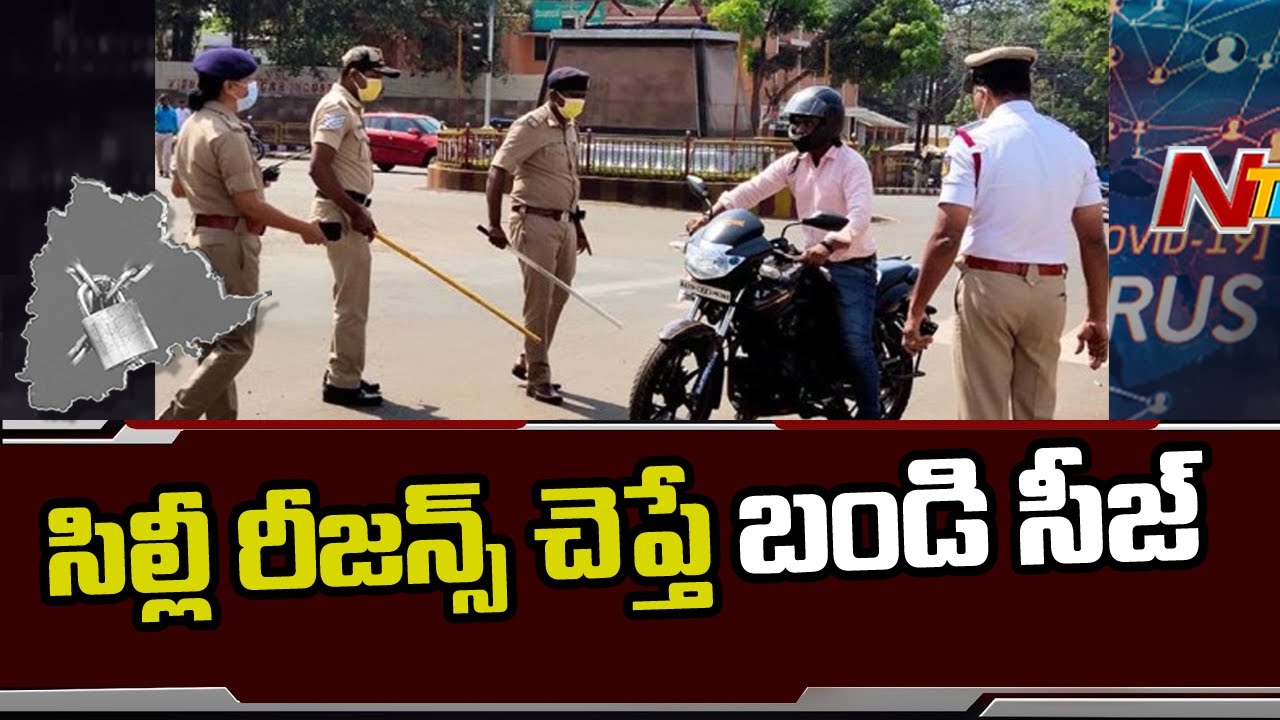 Telangana Police Seize Vehicles Of Lockdown Violators | NTV