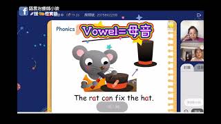 OiKID體驗課-諼姊-level 1-7 phonics長母音、短母音