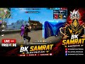 free fire 🔥😎 live gameplay 🔴 headshot king king 👑
