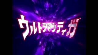 Earth Protection Force - Brave Love, Tiga - Ultraman Tiga Ending 1 TV Size Version [High Quality]