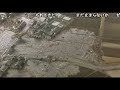 【東日本大震災】 宮城県 名取川河口付近を襲う津波