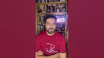 مقتطف من اللايف ج6 