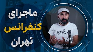 چرچیل و استالین و روزولت در تهران