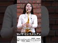 Saxophone Lesson:Allegro Moderato Tempo and Staccato Basics | Saxophone Practice Tips