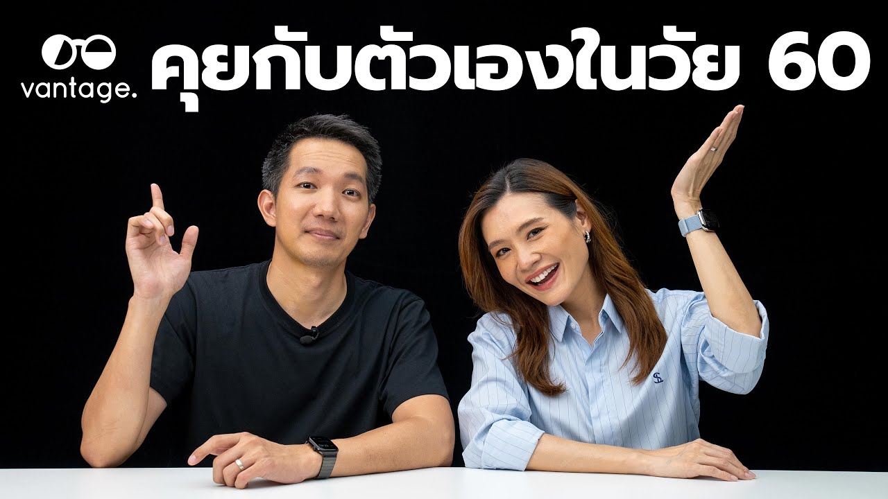 ลองใช้ AI สร้างตัวเองในเวอร์ชั่นอายุ 60