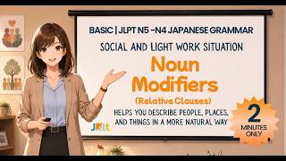 Beginner Japanese Grammar – Noun Modifiers – Describe Naturally Objects & Places | Basic JLPT N5
