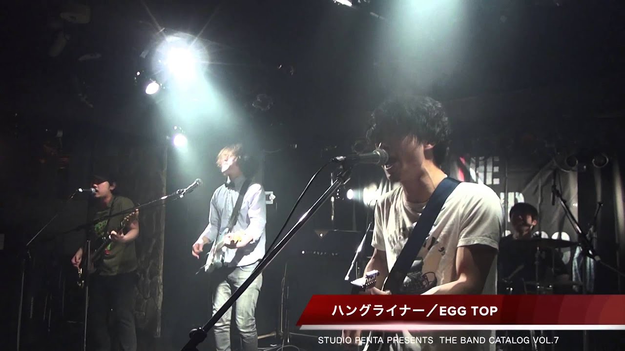 EGG TOP - ハングライナー @The Band Catalog vol.7