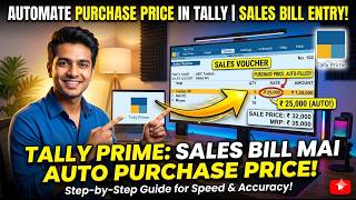 Last Purchase Price automatically Showing  during sales bill entry