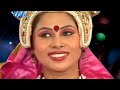 नव दुर्गा विंध्यवासिनी की पावन गाथा - आल्हा - Sanjo Baghel - Maa Durga ki Katha Mp3 Song