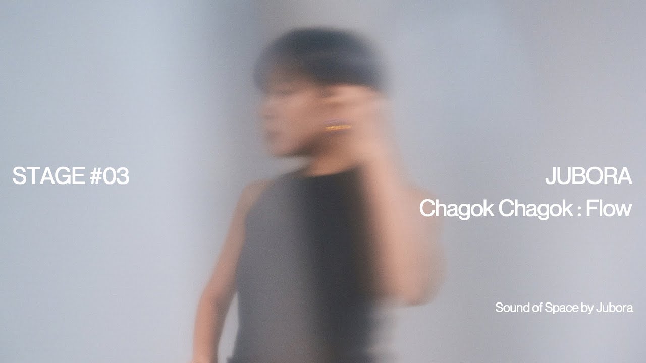 주보라 - 차곡차곡 : 흐르다 (OFF-BEAT : STAGE#03) Live.