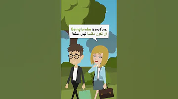 محادثة باللغة الانجليزية مترجمة للعربية 