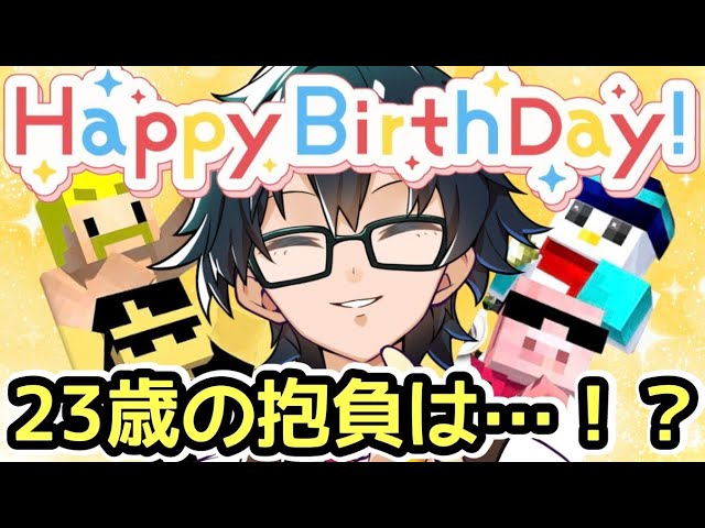 める@様　リクエスト　バースデージェラトーニ　3点 ジェラトーニ - TDS ジェラトーニグッズ3点セットの通販 by ひま