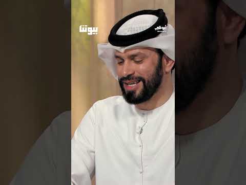 الإعلامي والمؤثر عبدالرؤوف أميرة يوجه رسالة لكل شقيقين متخاصمين برنامج بيوتنا 