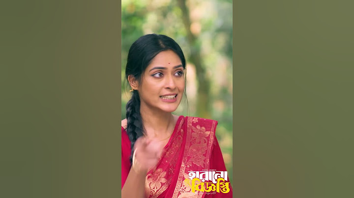 সংসারের ঝামেলা  #shorts #foryou #natok