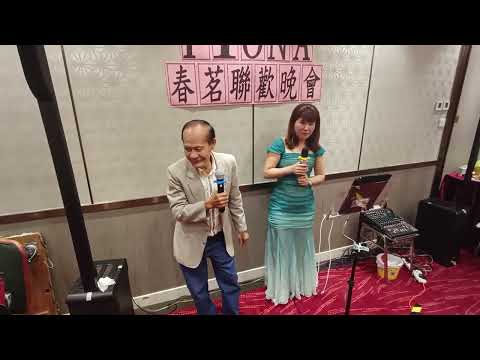 2026年3月16日 Fiona春茗聯歡晚會 Kitty+華天王 合唱 (海闊天空) Beyond 的歌曲。