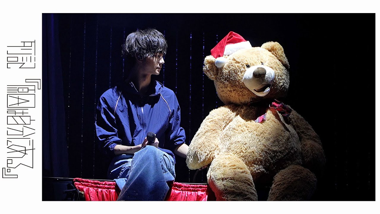 列記「原因は自分にある。」53話【GNJB Christmas Live 2024 Twinkle / Nightmare メイキング/LIVE Behind The Scenes】