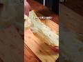 【パン職人】超チーズ食パン作ってみた!? #パン作り #パン #bread #shorts