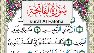 سورة الفاتحة مكتوبة مشاري العفاسي Surah Al Fateha Mishary Alafasy