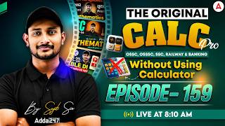 🔥The Original Calc Pro | Calculate without using Calculator | Episode-159 | by Sujit Sir
