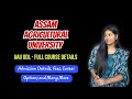 AAU ODL Admission 2026: Everything You Need! Full Details, Courses, Fees & How to Apply
