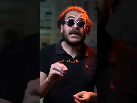 المطربة المشعوزة مغنية مشعوزة ماليزيا روحاني سحر شيطان قربان 