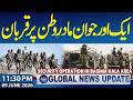 Security Operation in Basima Nala Area | One Soldier Martyred | 11:30 PM News Update | 9 June 2026