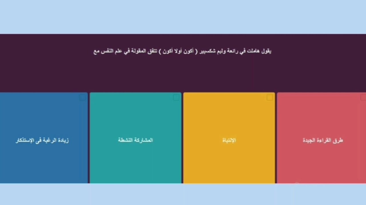 أسئلة على درس 