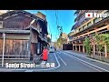 Rue sanjo dans le centre de kyoto japon  4k walking