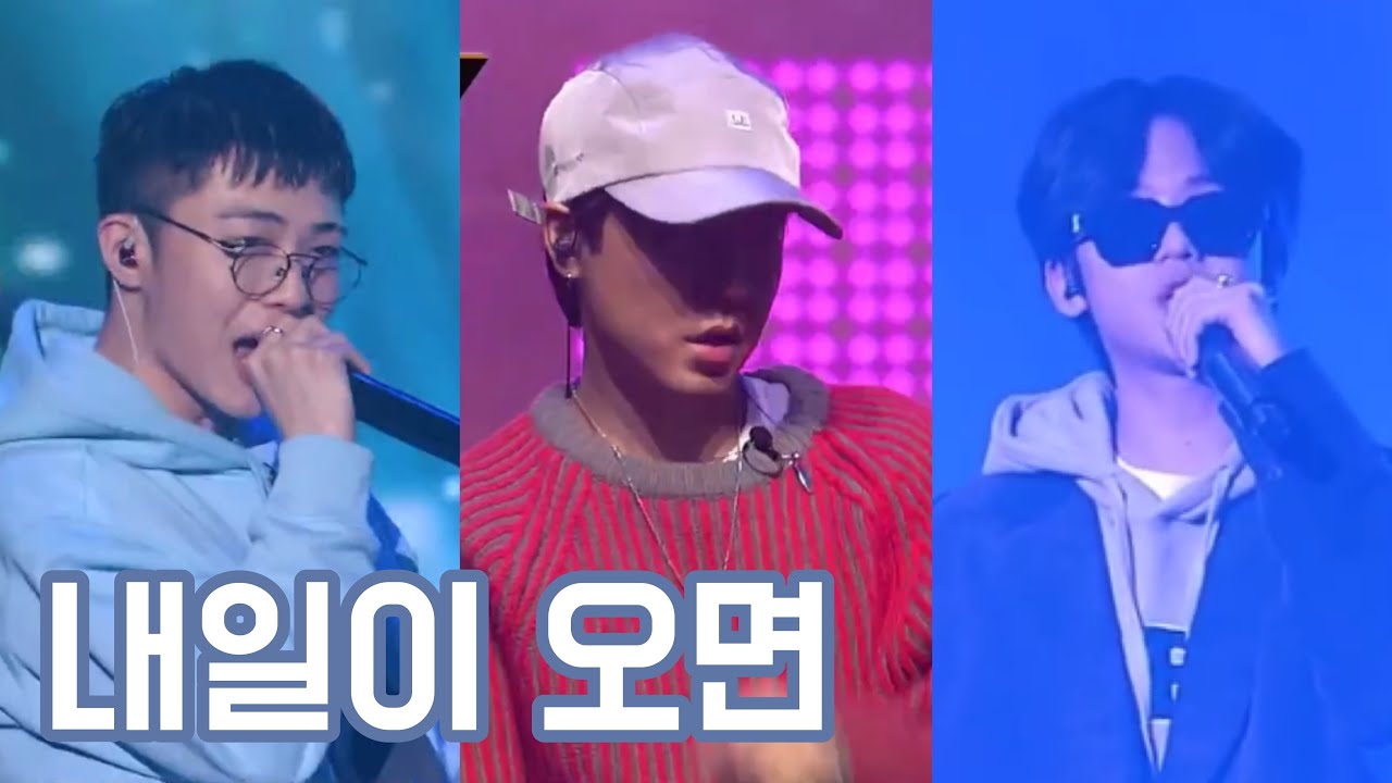 日本語字幕 내일이 오면 明日が来れば Feat Giriboy Big Naughty Lilboi Smtm9 本戦 Youtube