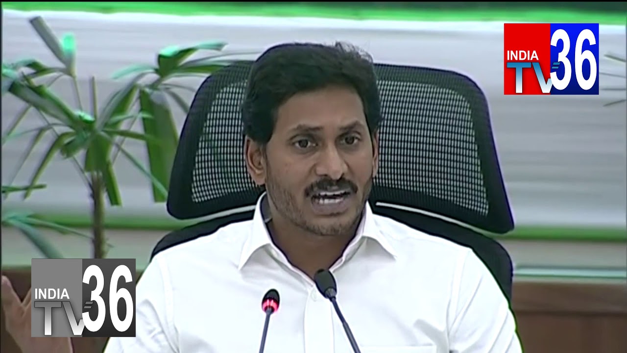 CM Jagan wanted to demolish illegal building Prajavedhika