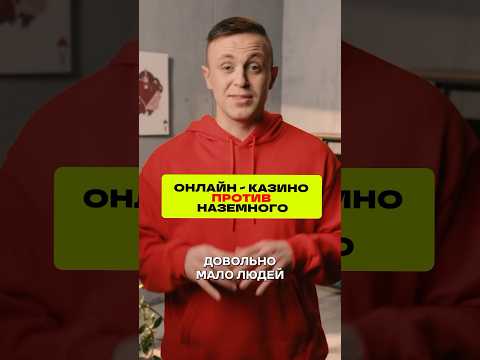 Играйте в покер и онлайн-казино на Pokerdom в России