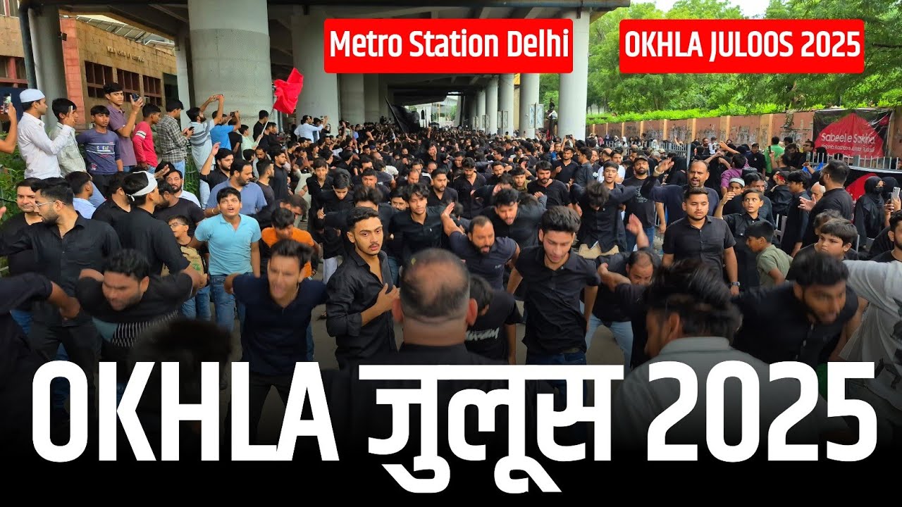 Okhla juloos 2025 | Anjuman E Abbasiya Okhla Delhi 