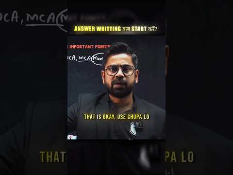 Answer Writing Kab Start Kare? by Abhishek Srivastava UPSC #answerwriting