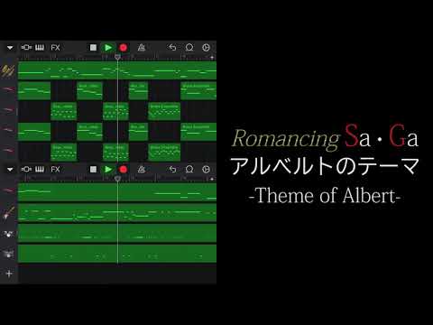 iPhoneで『ロマサガ アルベルトのテーマ』を作ってみた