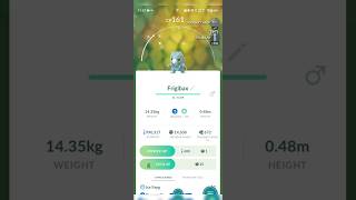 Frigibax ✨ Comunity Day | Shiny Luck #pokemongo #shinypokemon #pokemon